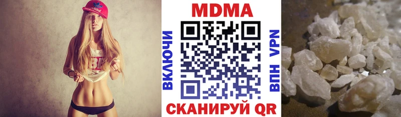 kraken tor  где можно купить наркотик  Кумертау  MDMA молли 
