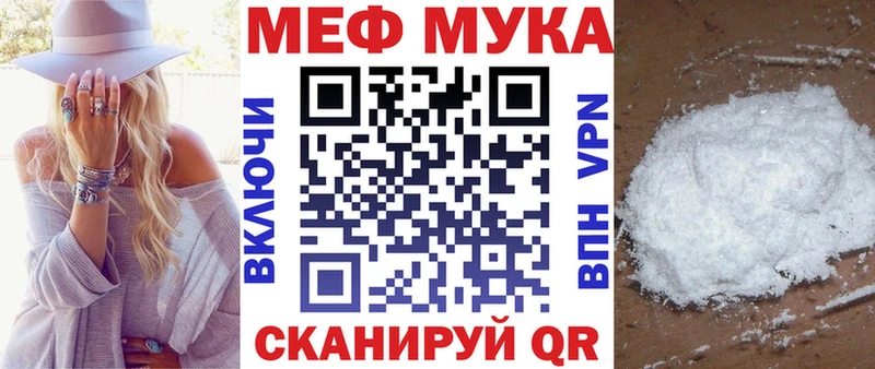 магазин  наркотиков  Кумертау  МЕФ кристаллы 