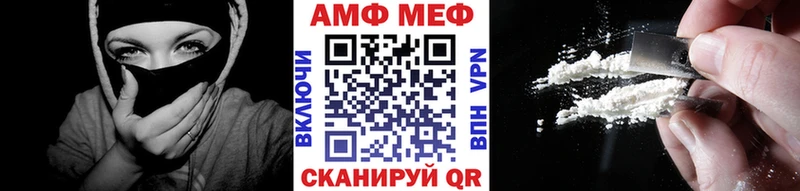 закладка  Кумертау  МЕТАМФЕТАМИН пудра 