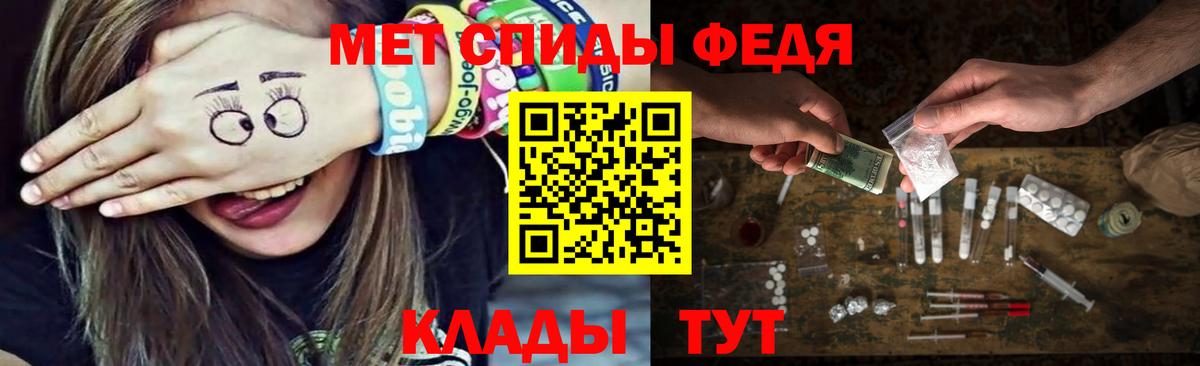 МЕТАМФЕТАМИН мет  МЕТАМФЕТАМИН мет  Кумертау  Вход с VPN 