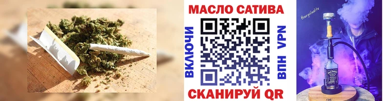 Дистиллят ТГК вейп с тгк  Кумертау 