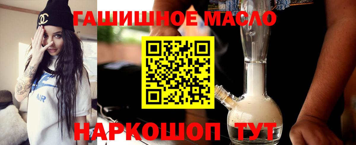 Кумертау  Дистиллят ТГК Wax  Вход с VPN 