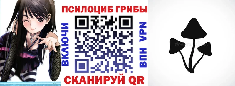 Псилоцибиновые грибы ЛСД  Кумертау 