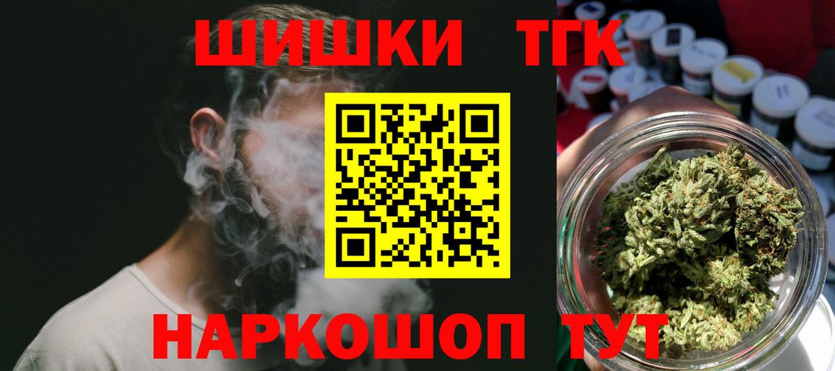 Кумертау  Каннабис VHQ  Конопля семена  Шишки марихуана THC 21%  Вход с VPN 